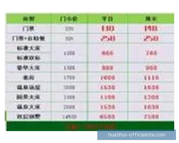 世界杯精彩赛事预测与专业竞猜投注策略全解析 世界杯精彩赛事预测与专业竞猜投注策略全解析