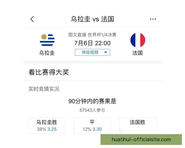 世界杯胜负分析与竞猜技巧全面解析助你预测准确率提升 世界杯胜负分析与竞猜技巧全面解析助你预测准确率提升