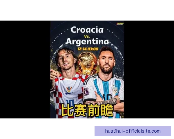 世界杯精彩赛事预测与竞猜推荐全攻略助你赢取大奖