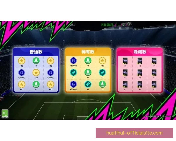 最新足球竞猜攻略网站,精准预测助你赢得大奖,尽享赛场激情与乐趣 最新足球竞猜攻略网站,精准预测助你赢得大奖,尽享赛场激情与乐趣