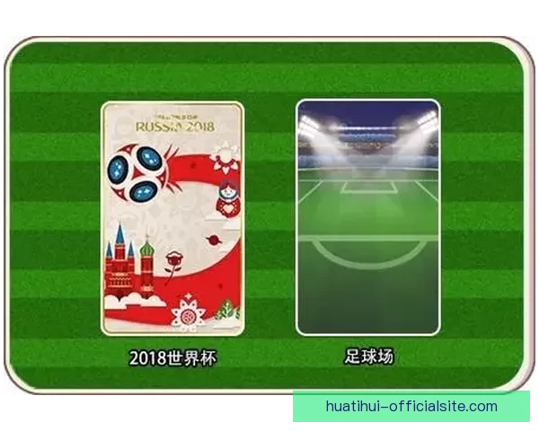 世界杯精彩竞猜攻略全解析助力玩家轻松赢取丰厚奖金